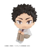 Hajime Iwaizumi (Haikyu!!) Look Up