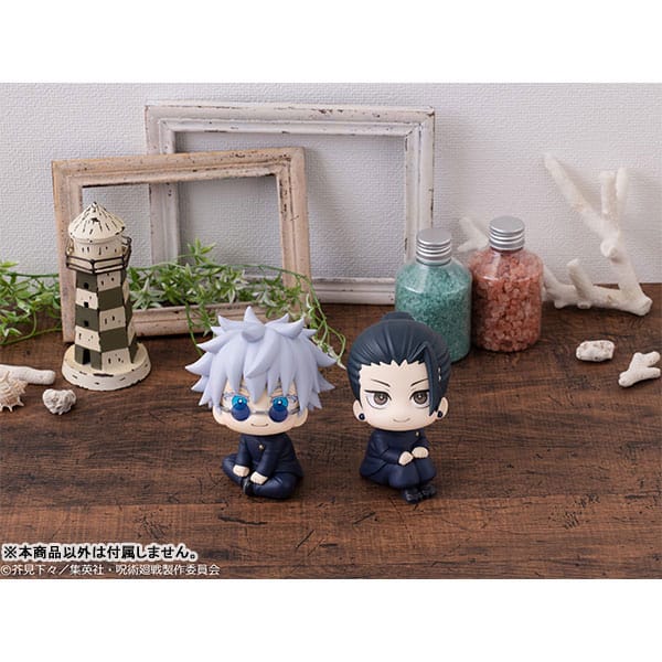 Gojo Satoru (Jujutsu Kaisen) Look Up, Kosen Version