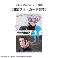 Jujutsu Kaisen PVC Statue Suguru Geto & Satoru Gojo Kosen Ver. (with gift)