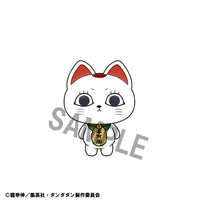 Different Characters (Dandadan) Chokorin Mascot Series Trading Figure