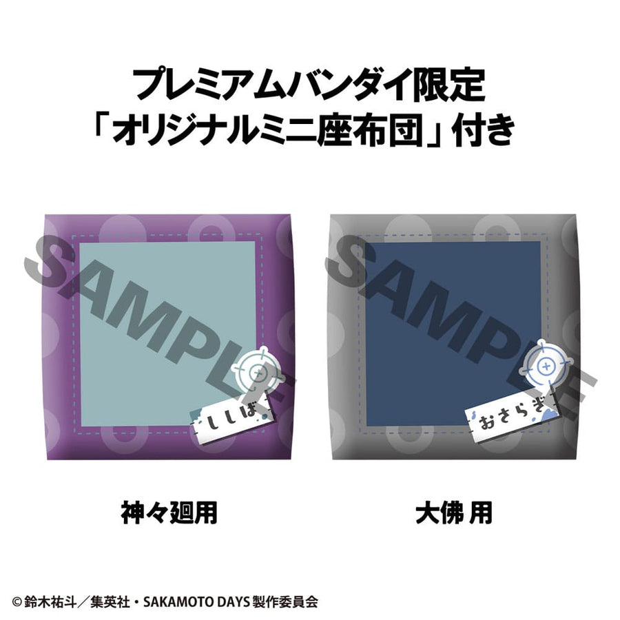Sakamoto Days Look Up PVC Statue Shishiba & Osaragi Set (with gift) 11 cm