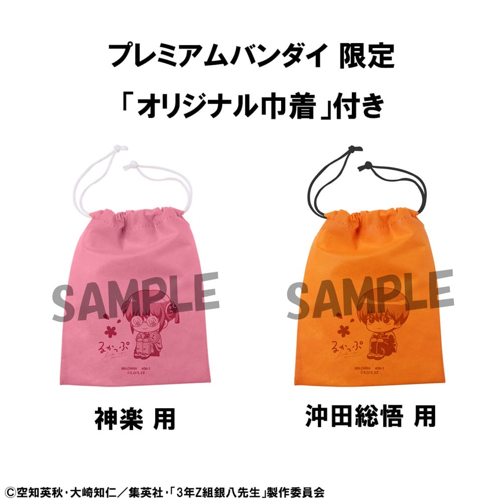 Mr. Ginpachi´s Zany Class Look Up PVC Statues Kagura & Sogo Okita (with gift) 11 cm