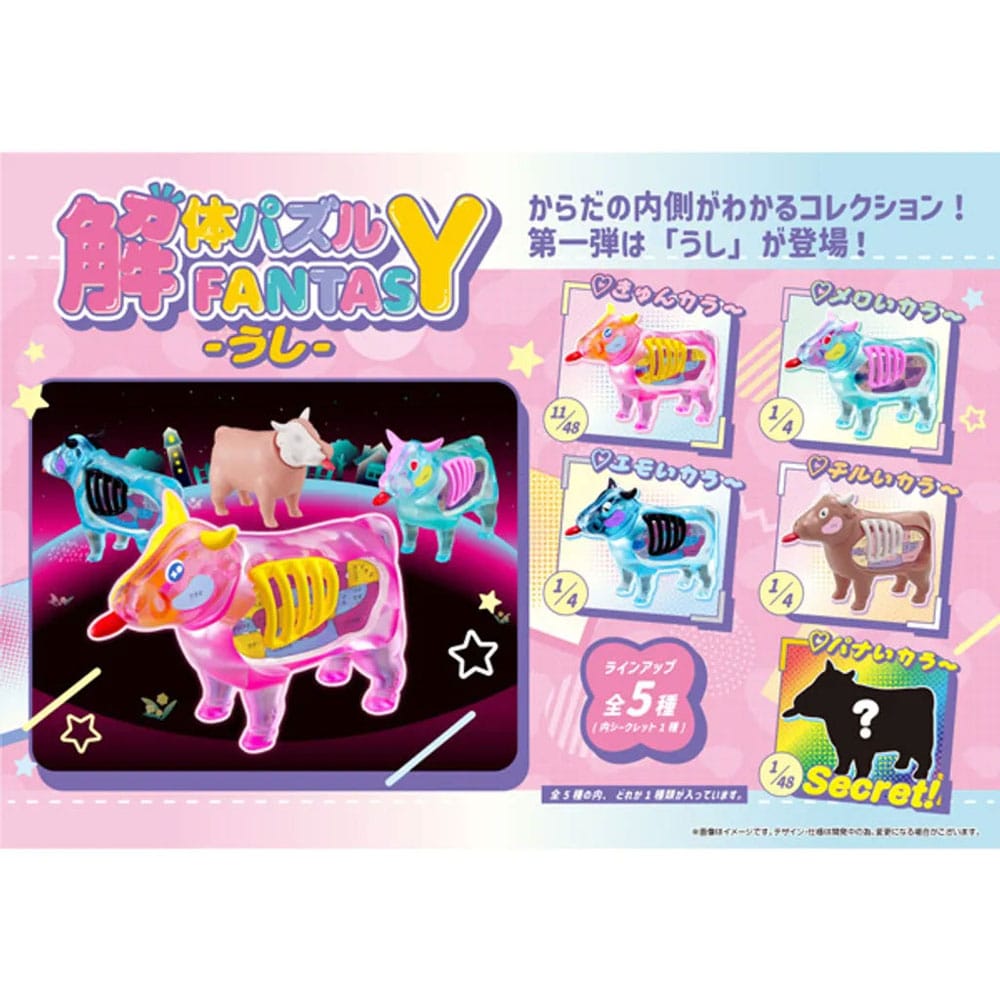 Kaitai Fantasy Minifigure 4-Pack Collection Beef 6 cm