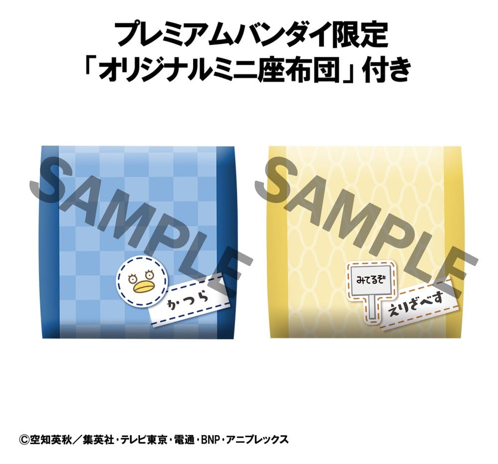 Gintama Look Up PVC Statues Kotaro Katsura & Elizabeth 11 cm (with gift)