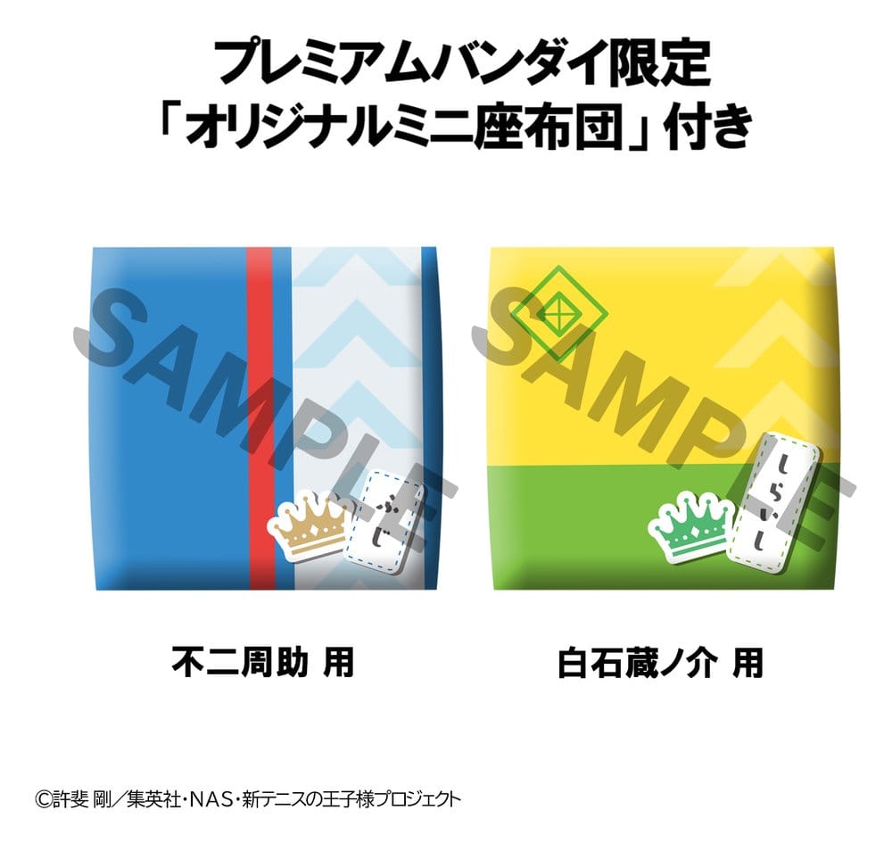 The New Prince of Tennis Look Up PVC Figures 2-Pack Shusuke Fuji & Kuranosuke Shiraishi 11 cm (with gift)