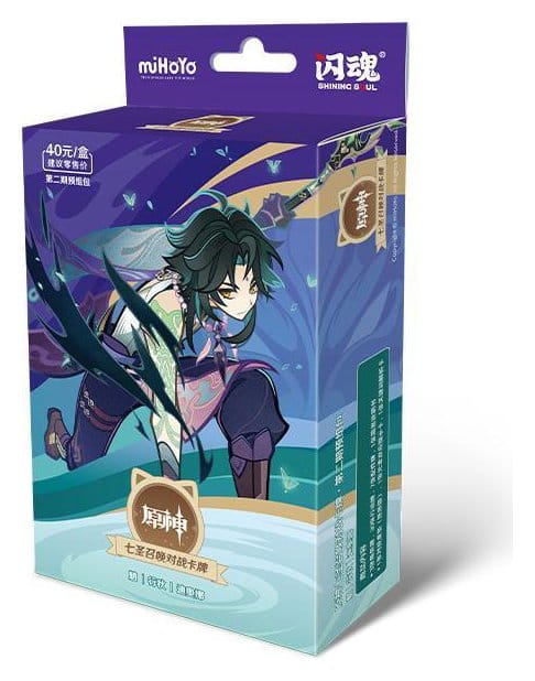 Genshin Impact Trading Card Game - Pre-Build Starter Deck 04 - Xiao - Series 2 *Chinese Version*
