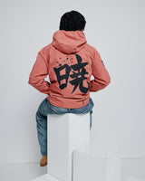 Naruto Shippuden Windbreaker  Size M