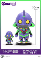 Evangelion Cutie1 M Series PVC Figure Evangelion Test Type-01 30 cm
