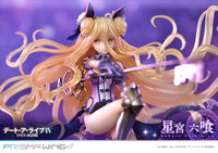 Mukuro Hoshimiya (Date A Live) Prisma Wing