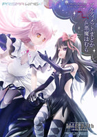 Ultimate Madoka & Devil Homura (Puella Magi Madoka Magica The Movie Rebellion) Prisma Wing