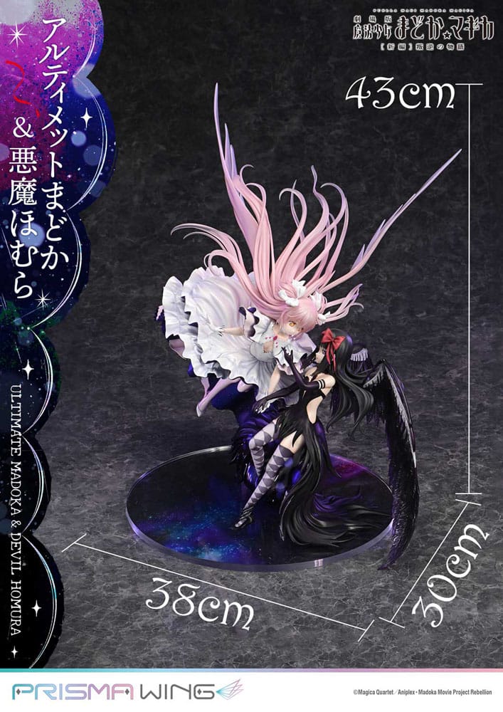 Ultimate Madoka & Devil Homura (Puella Magi Madoka Magica The Movie Rebellion) Prisma Wing
