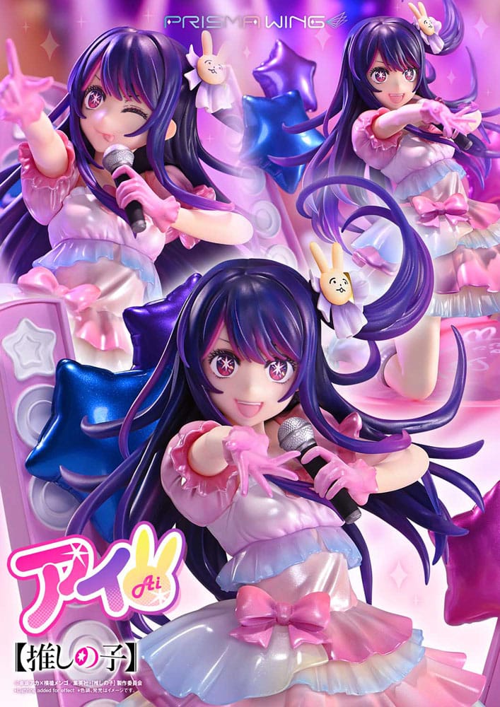 Ai (Oshi no Ko) Prisma Wing