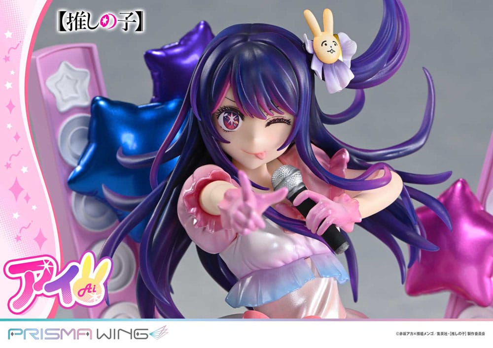 Ai (Oshi no Ko) Prisma Wing