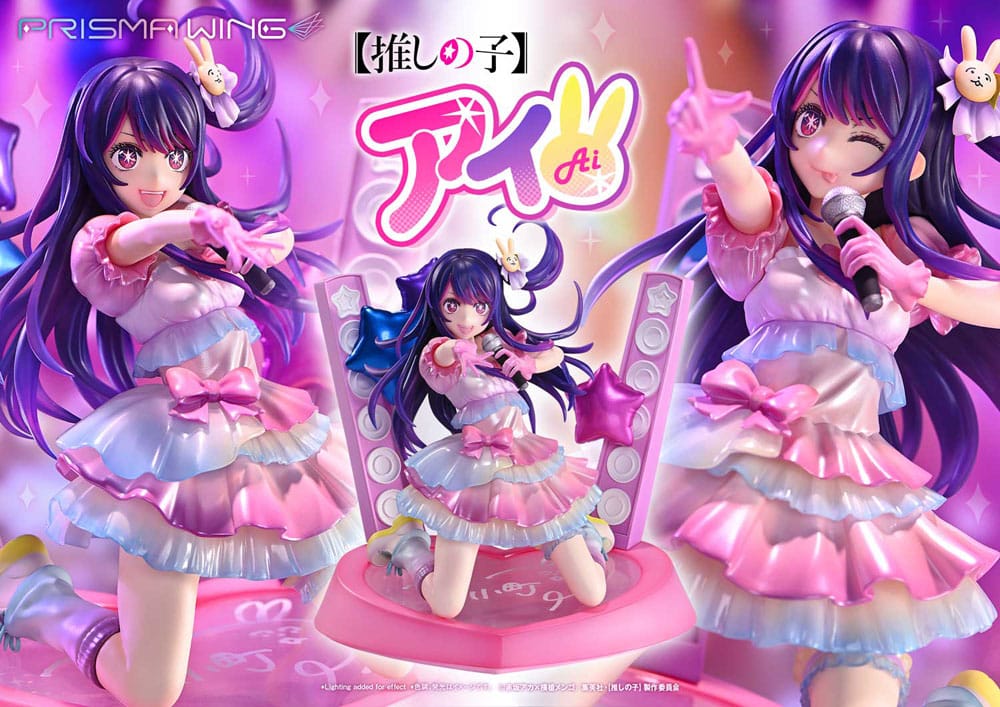 Ai (Oshi no Ko) Prisma Wing
