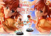 To Aru Kagaku no Railgun Prisma Wing PVC Statue 1/7 Misaka Mikoto 22 cm