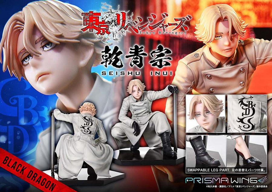 Seishu Inui (Tokyo Revengers) Prisma Wing