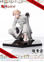 Tokyo Revengers Prisma Wing PVC Statue 1/7 Seishu Inui 14 cm