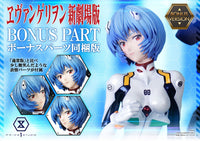 Rei Ayanami (Rebuild of Evangelion) Bonus Version