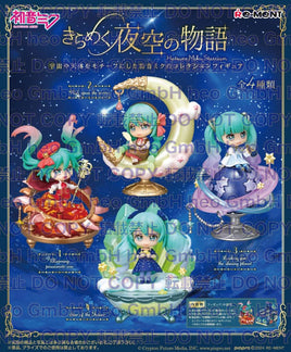 Removed from HEO - Hatsune Miku - Mini Figures - Miku Starrium Display (4)