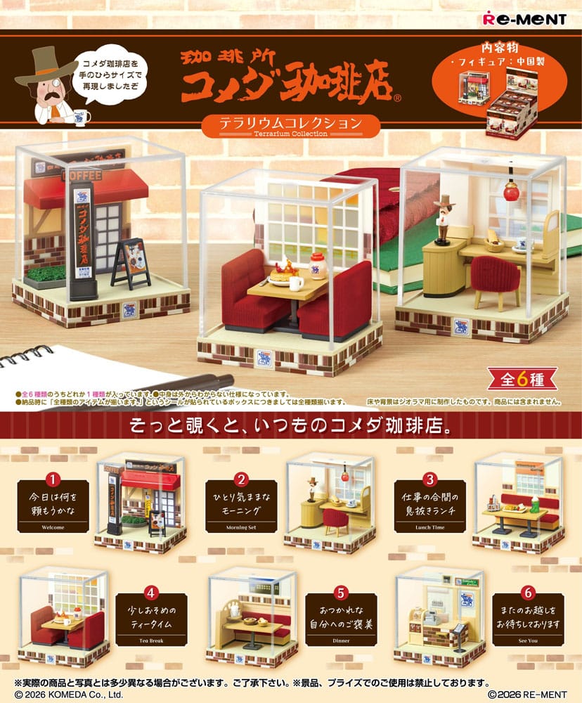 Komeda's Coffee Mini Figures Terrarium Collection Display (6)