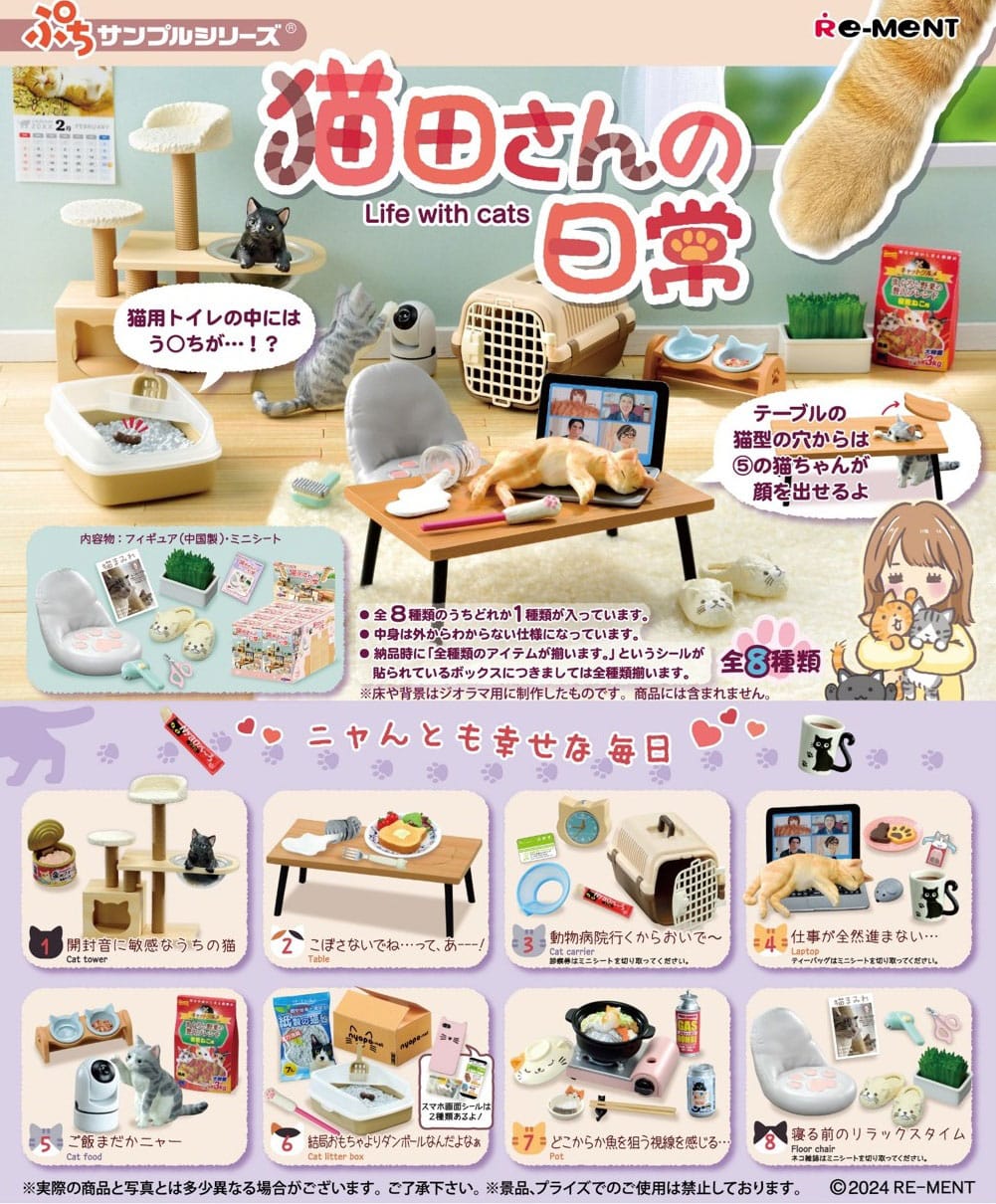 Life with Cats Mini Figures 6 cm (8)