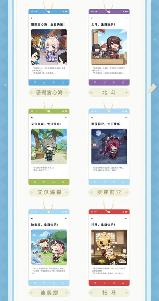 Genshin Impact Keychain Blind Box A Display (16)