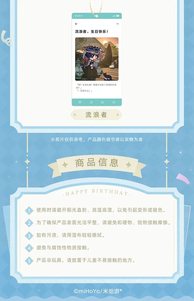 Genshin Impact Keychain Blind Box A Display (16)