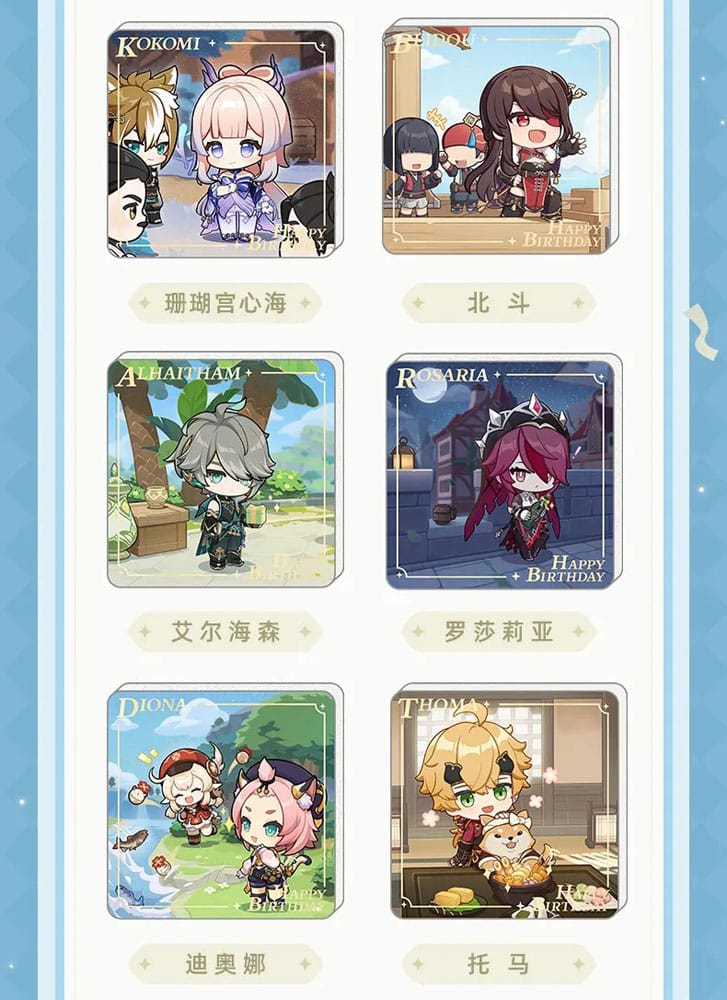 Genshin Impact Magnet Blind Box B Display (15)