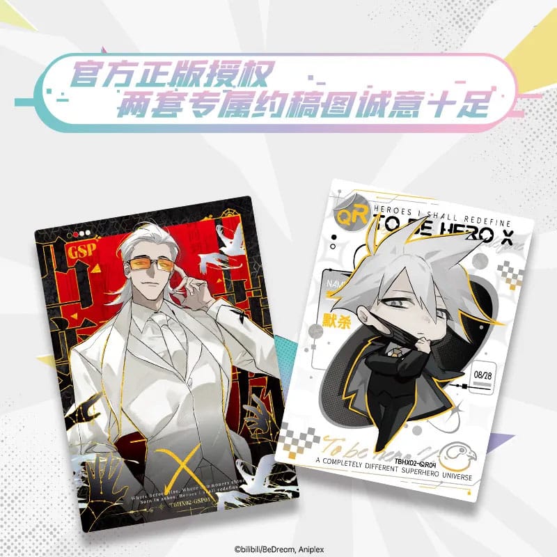 To Be Hero X Trading Card Game  I Am A Hero Series Display *Chinese Version*