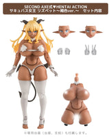 Original Character by Asanagi Girls Series Action Figure Succubus Queen Lisbeth Tanned Ver. 17 cm