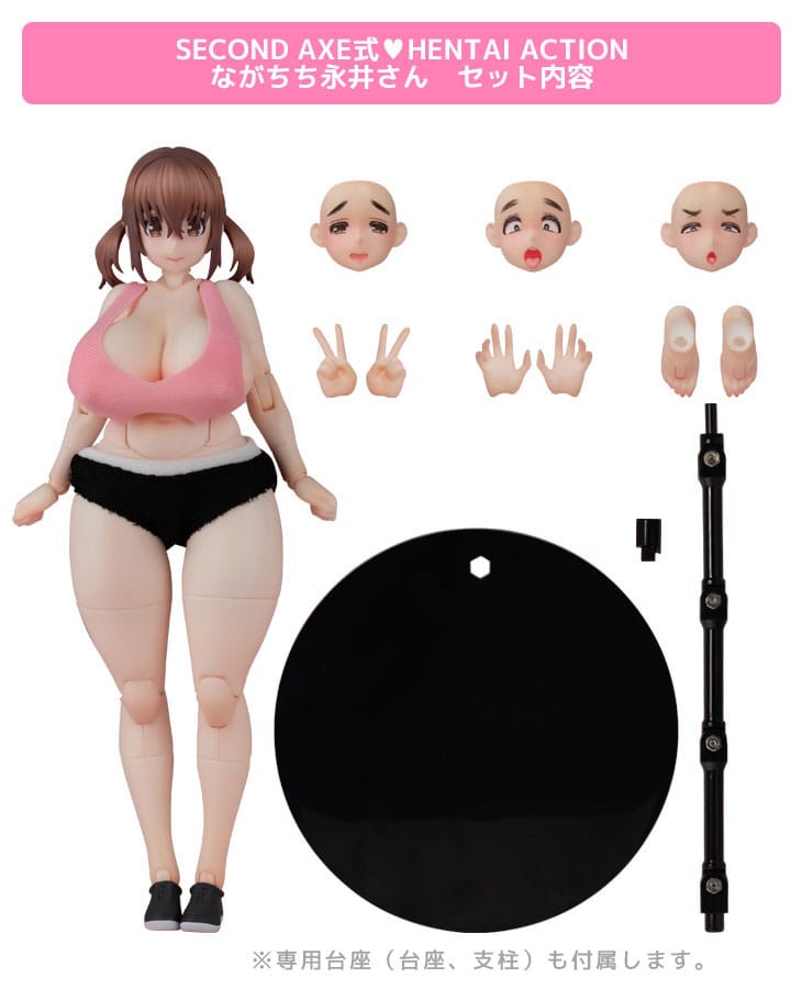 Original Character Second Axe Hentai Action Series Action Figure Nagachichi Nagai-san 14 cm