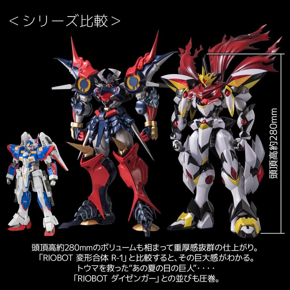 Super Robot Wars RIOBOT Action Figure LIOH 28 cm
