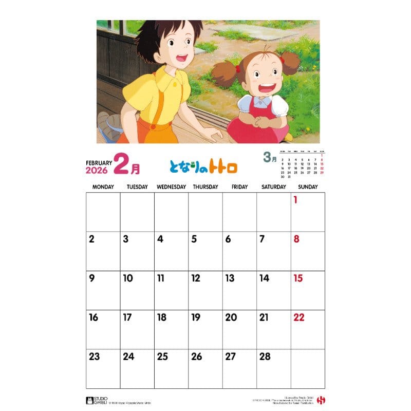 My Neighbor Totoro Calendar 2026 *English Version*