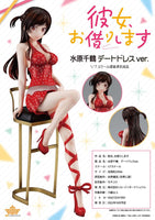 Chizuru Mizuhara (Rent-a-Girlfriend) Date Dress Version