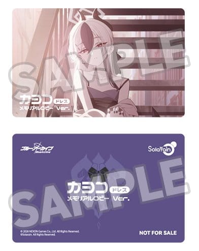 Blue Archive PVC Statue 1/7 Kayoko (Dress): Memorial Lobby Ver. 22 cm