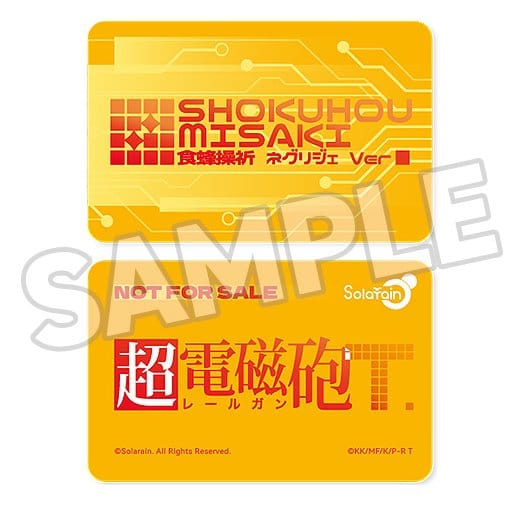 A Certain Scientific Railgun T PVC Figure 1/6 Misaki Shokuhou: Negligee Ver. 15 cm