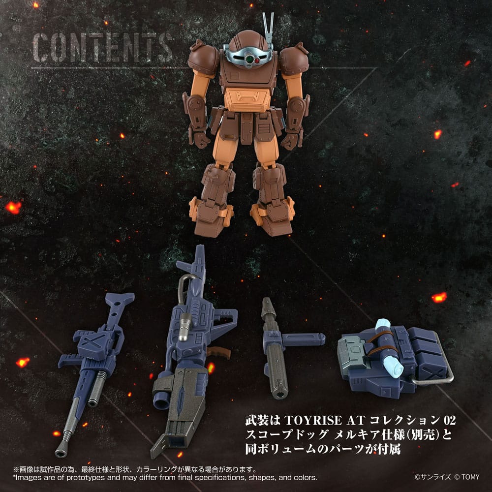 Armored Trooper Votoms Toyrise Action Figure 1/48 AT Collection 07 Scope Dog Brown Color Ver. 9 cm