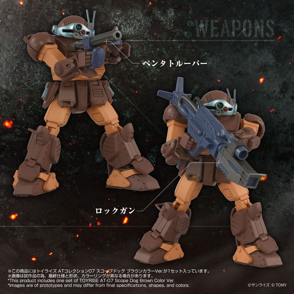 Armored Trooper Votoms Toyrise Action Figure 1/48 AT Collection 07 Scope Dog Brown Color Ver. 9 cm