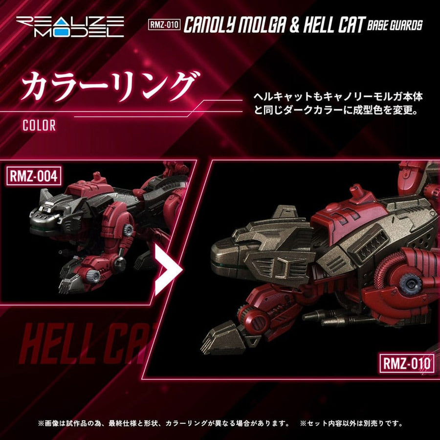 Zoids Plastic Model Kits 2-Pack 1/100 RMZ-010 Canoly Molga & Hell Cat Base Guards Sets 20 cm