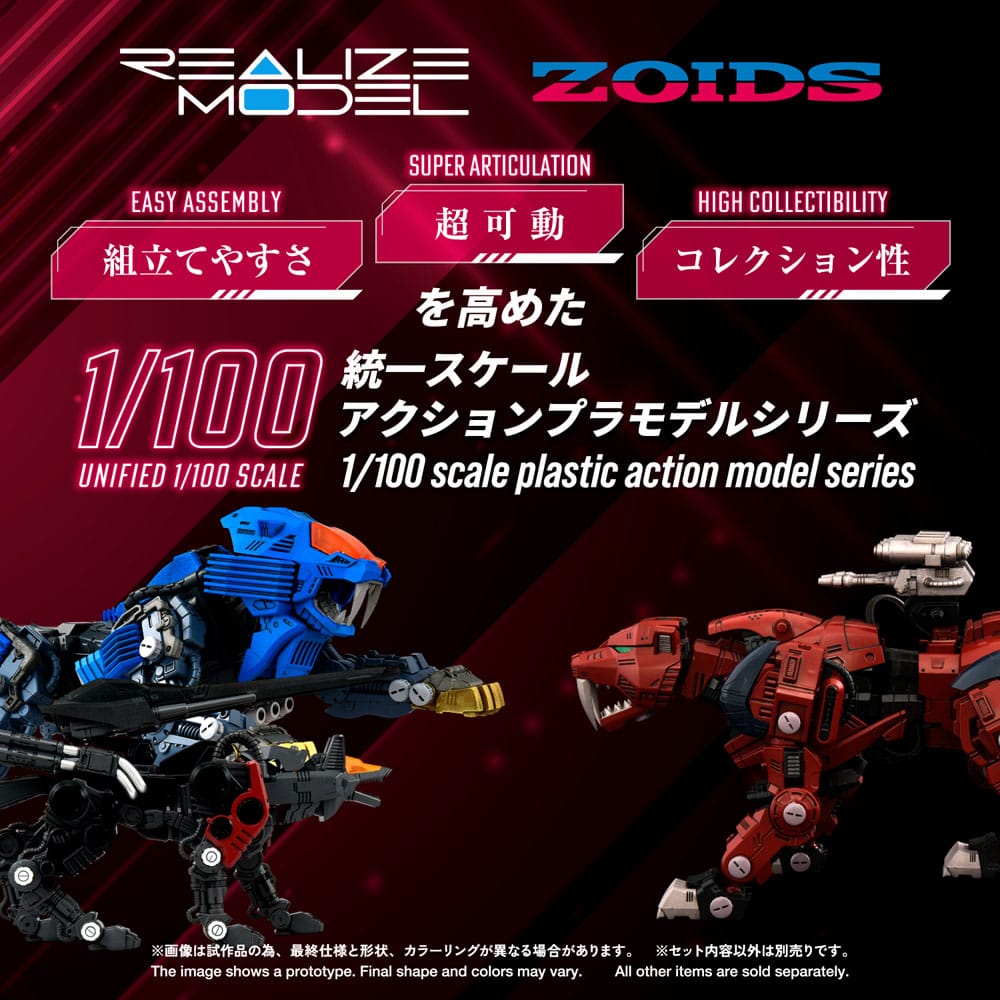 Zoids Plastic Model Kit 1/100 RMZ-015 Saber Tiger Raven Special 19 cm