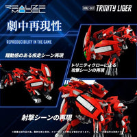 Zoids Plastic Model Kit 1/100 RMZ-007 Trinity Linger 26 cm