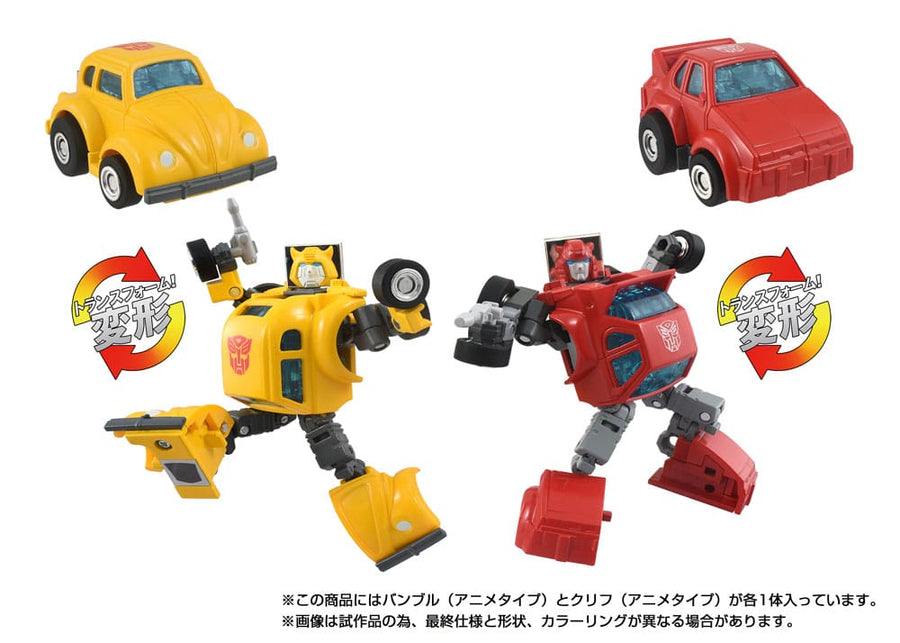 Transformers Missing Link Action Figure 2-Pack C-09 Cybertron Hero Set