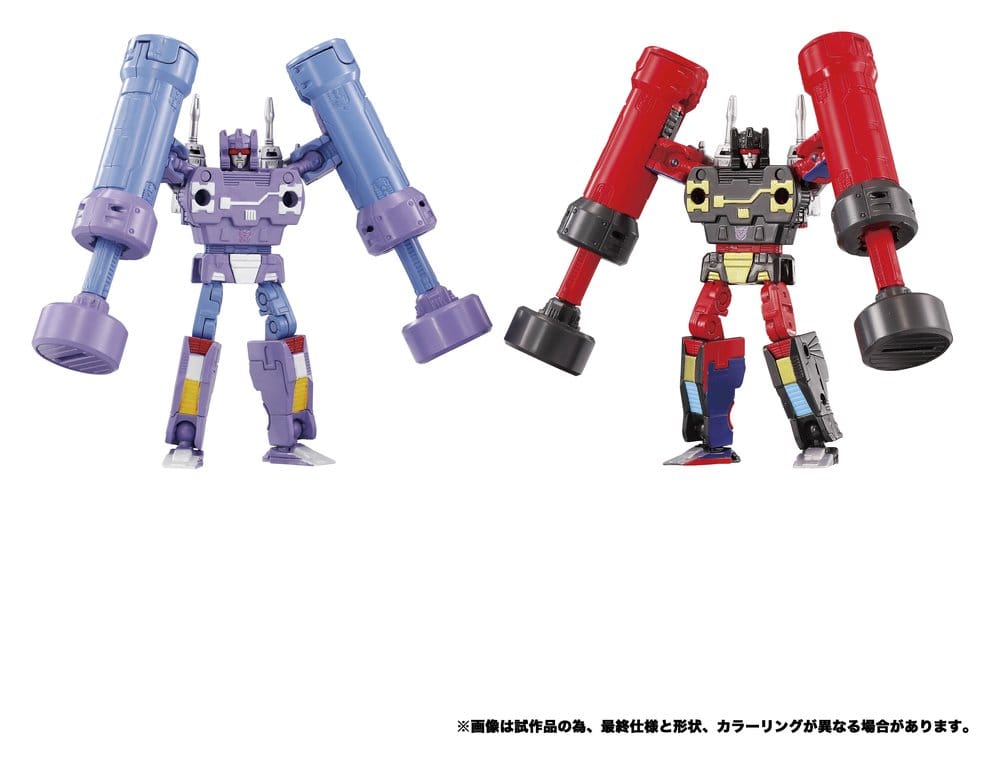 Transformers MPG Action Figure 2-Pack MPG-21 Rumble & Frenzy 8 cm