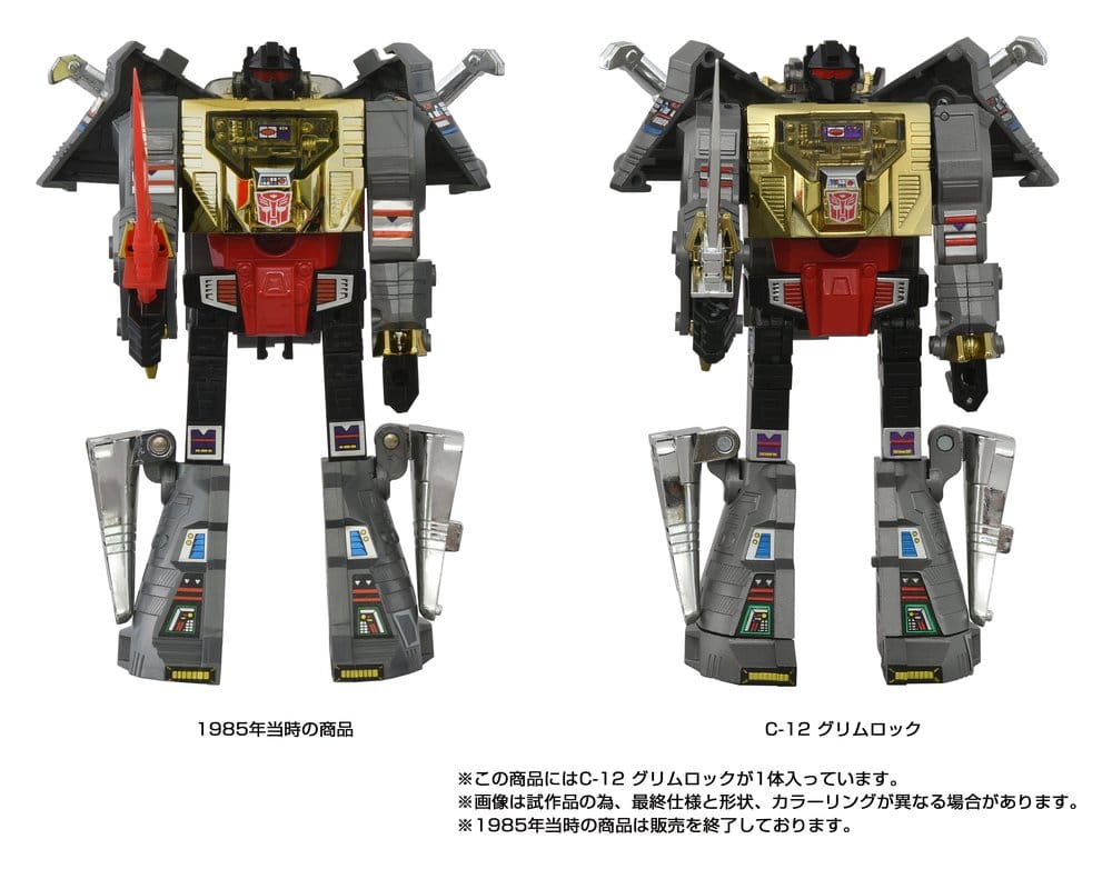 Transformers Missing Link Action Figure C-12 Grimlock 15 cm