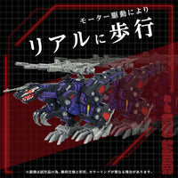 Zoids Plastic Model Kit 1/72 AZ-09 Genosaurer 32 cm