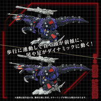 Zoids Plastic Model Kit 1/72 AZ-09 Genosaurer 32 cm