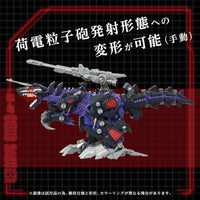 Zoids Plastic Model Kit 1/72 AZ-09 Genosaurer 32 cm