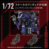 Zoids Plastic Model Kit 1/72 AZ-09 Genosaurer 32 cm