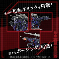 Zoids Plastic Model Kit 1/72 AZ-09 Genosaurer 32 cm