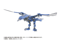 Zoids Plastic Model Kit 1/72 AZ-06EX Phoenix Republic Version